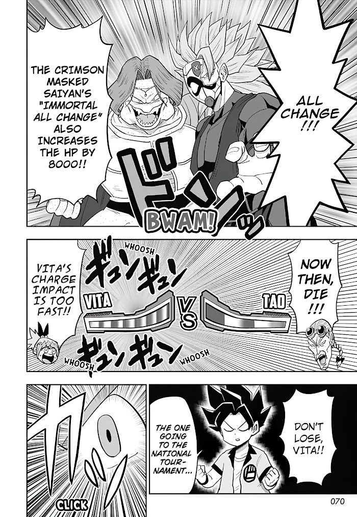 Read Super Dragon Ball Heroes- AVATARS!! Manga Online