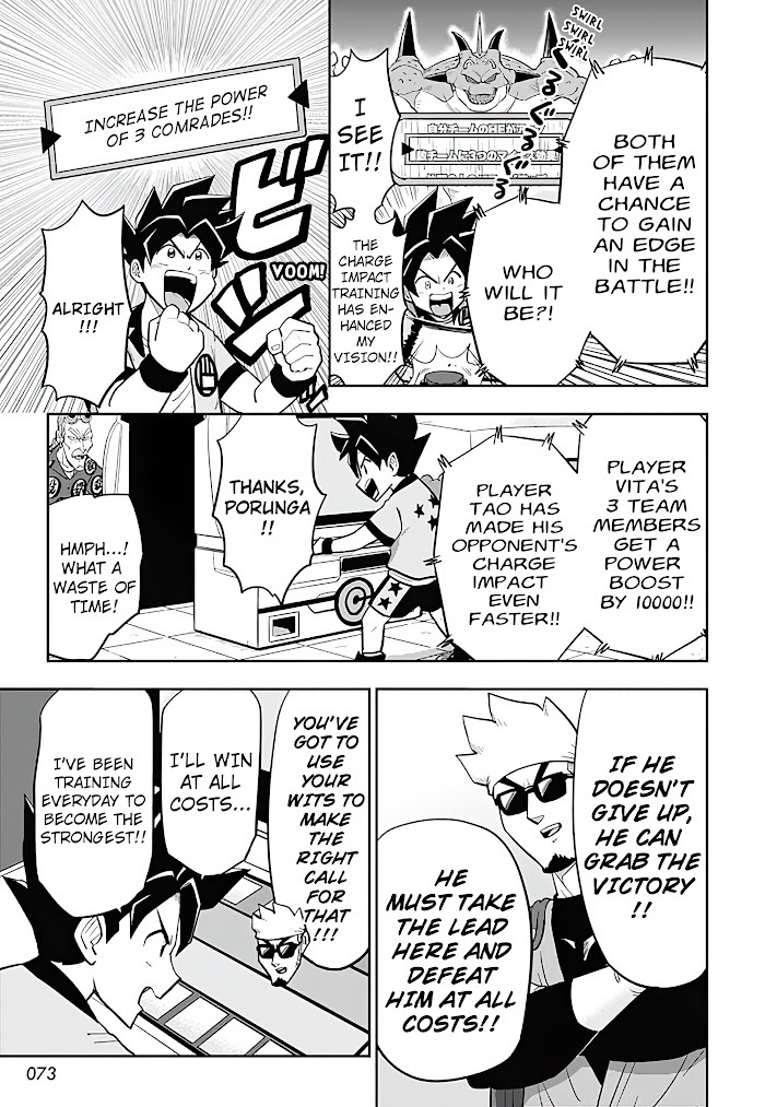 Read Super Dragon Ball Heroes- AVATARS!! Manga Online