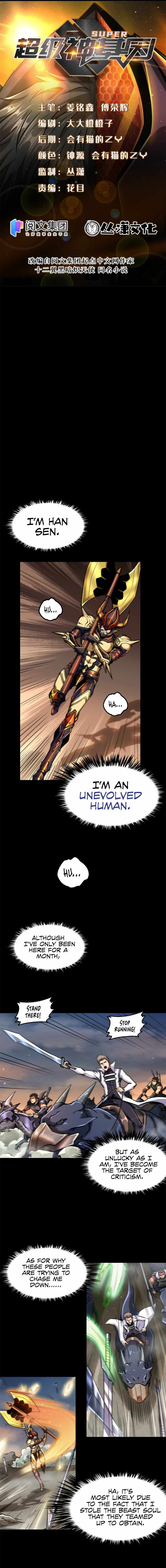 Read Super Gene Manga Online