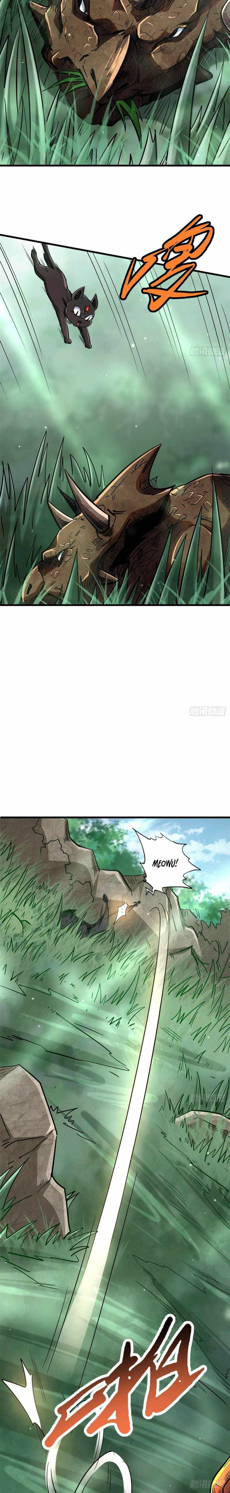 Read Super Gene Manga Online