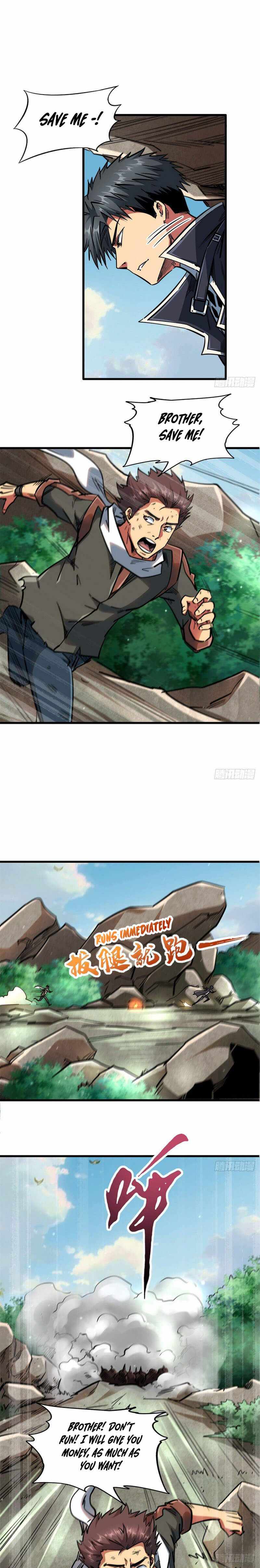 Read Super Gene Manga Online