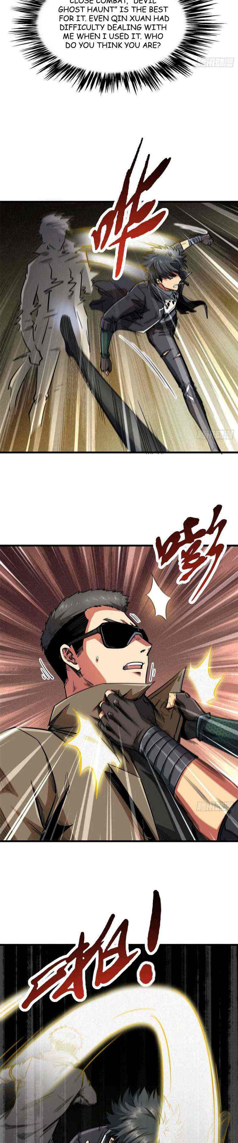 Read Super Gene Manga Online