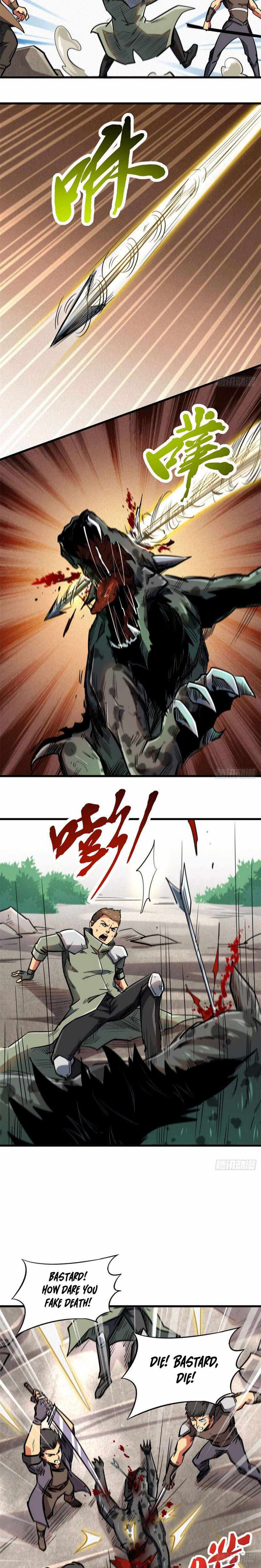 Read Super Gene Manga Online