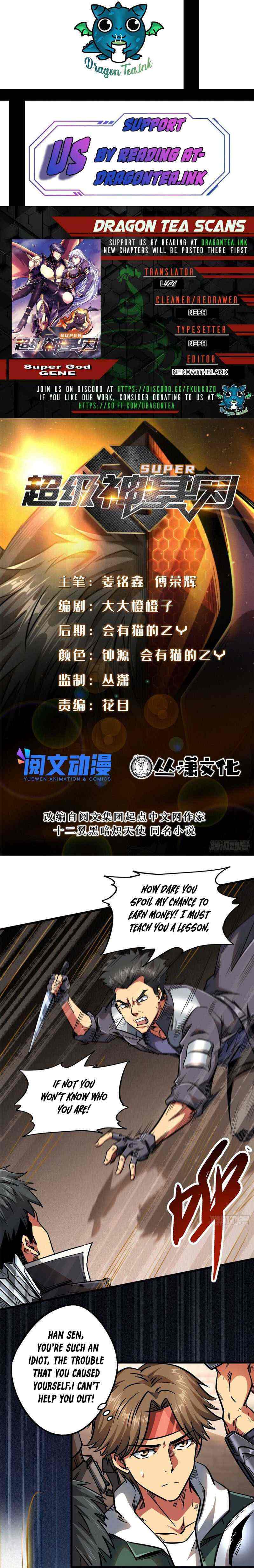 Read Super Gene Manga Online