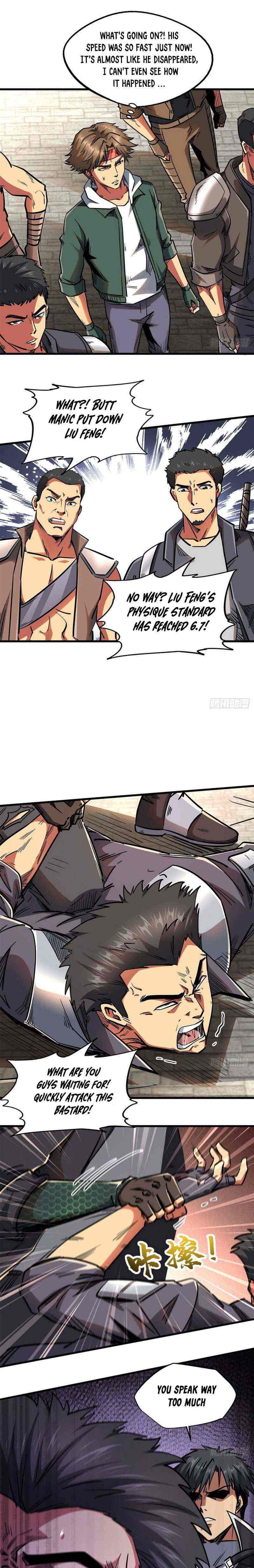 Read Super Gene Manga Online