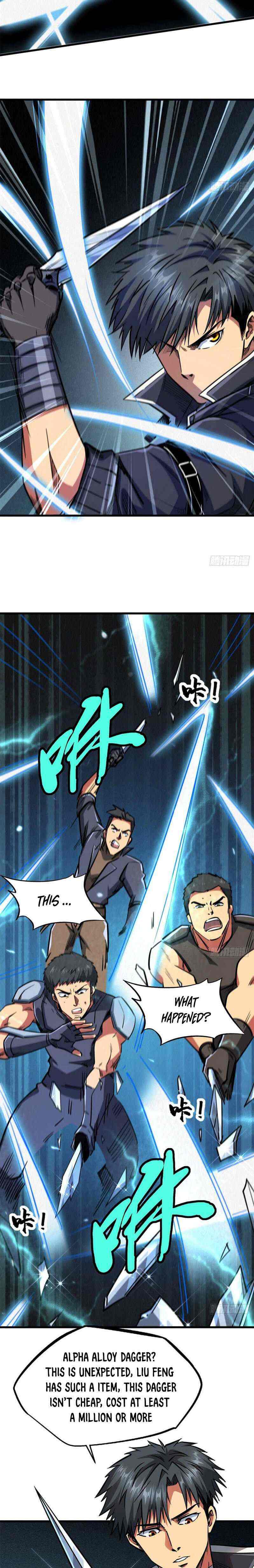 Read Super Gene Manga Online