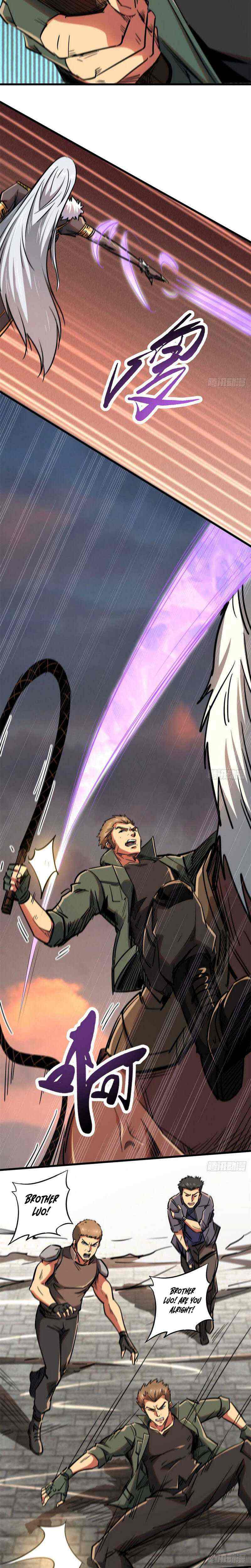 Read Super Gene Manga Online