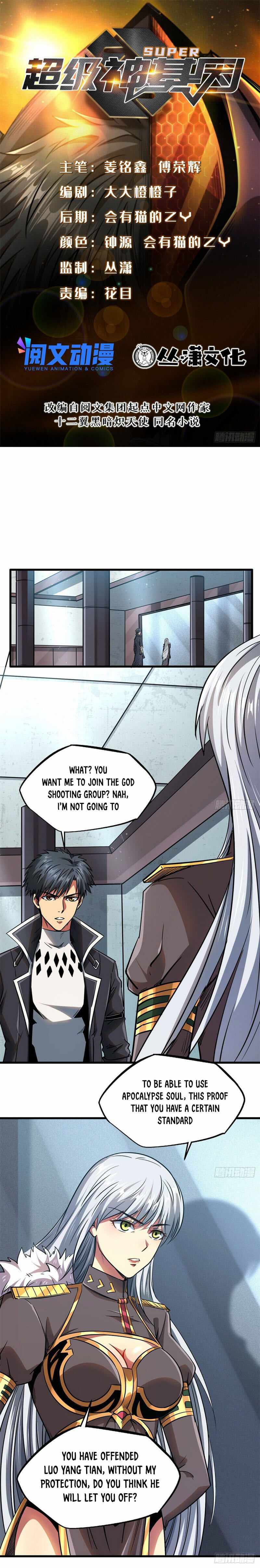 Read Super Gene Manga Online