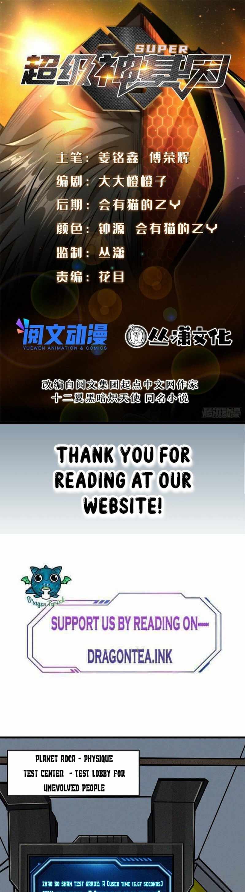 Read Super Gene Manga Online