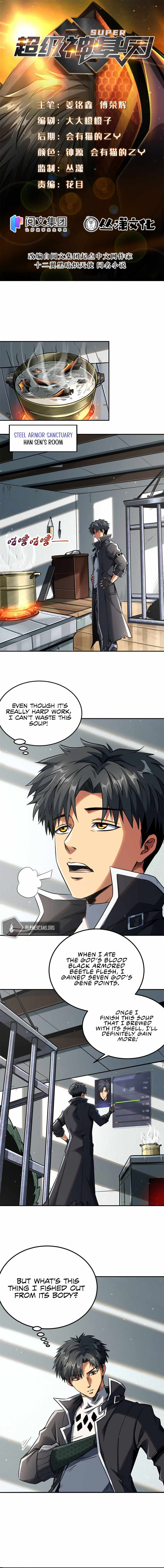 Read Super Gene Manga Online