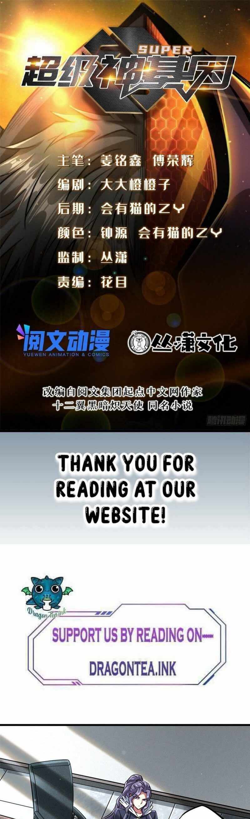 Read Super Gene Manga Online