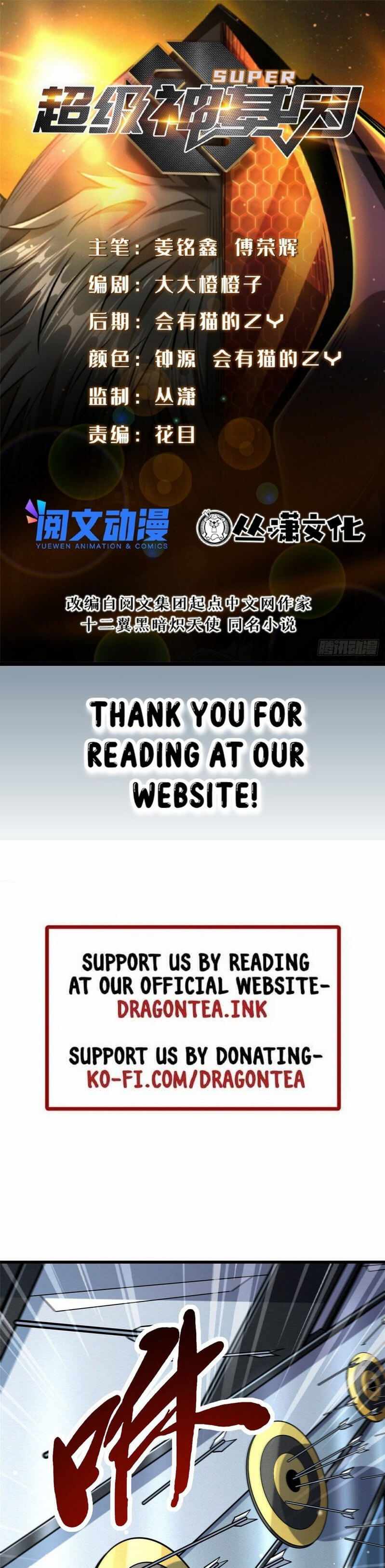 Read Super Gene Manga Online