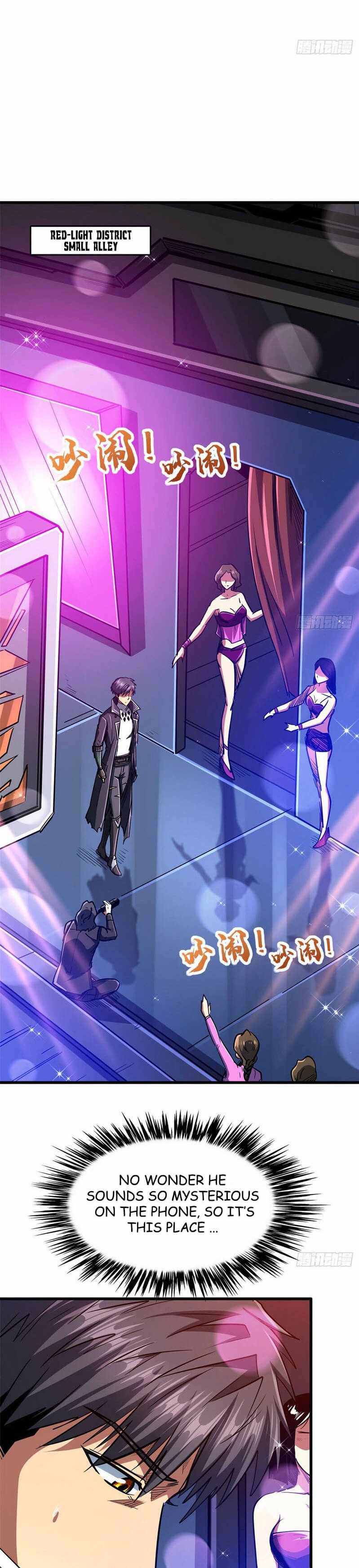 Read Super Gene Manga Online