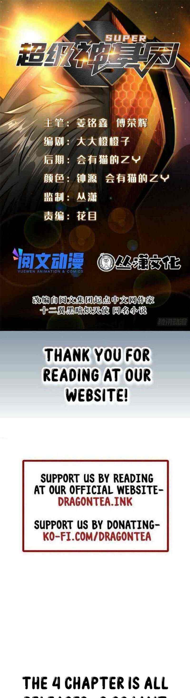 Read Super Gene Manga Online