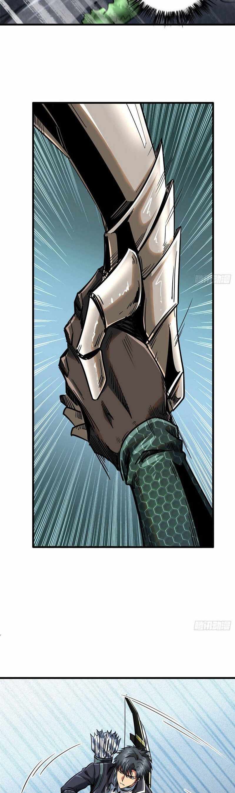 Read Super Gene Manga Online