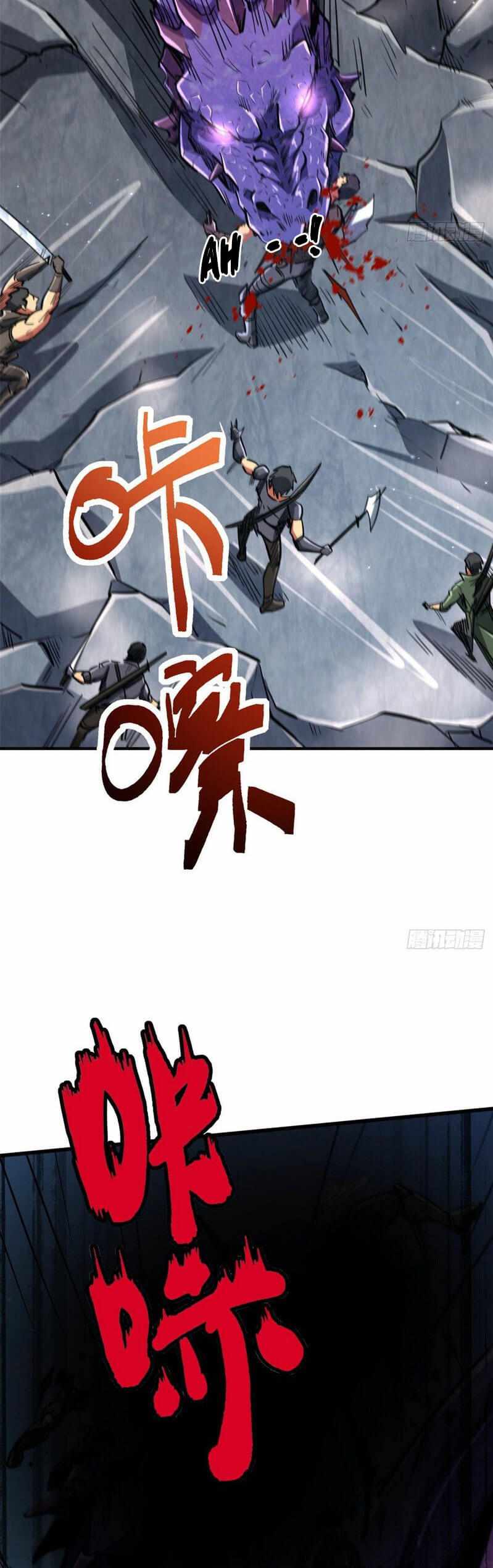 Read Super Gene Manga Online