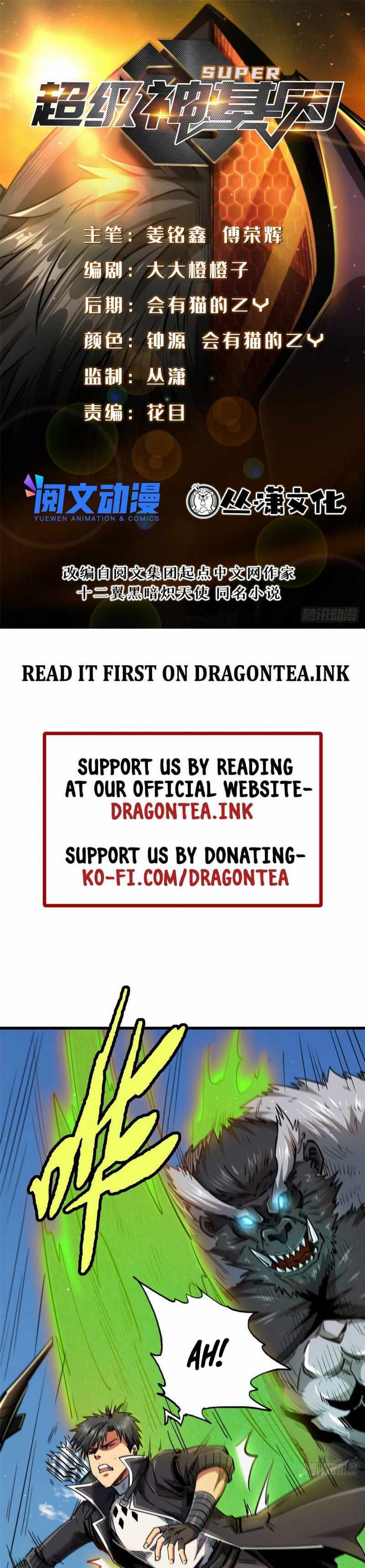 Read Super Gene Manga Online