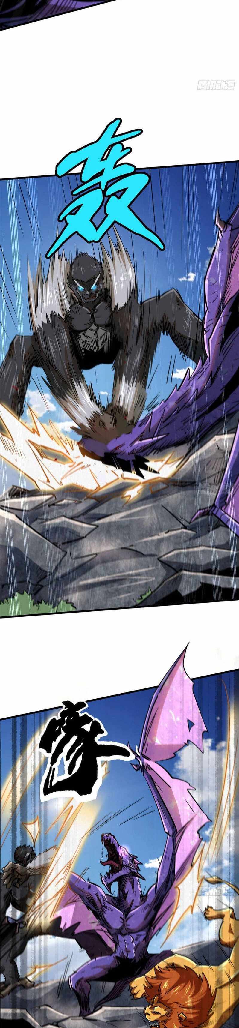 Read Super Gene Manga Online