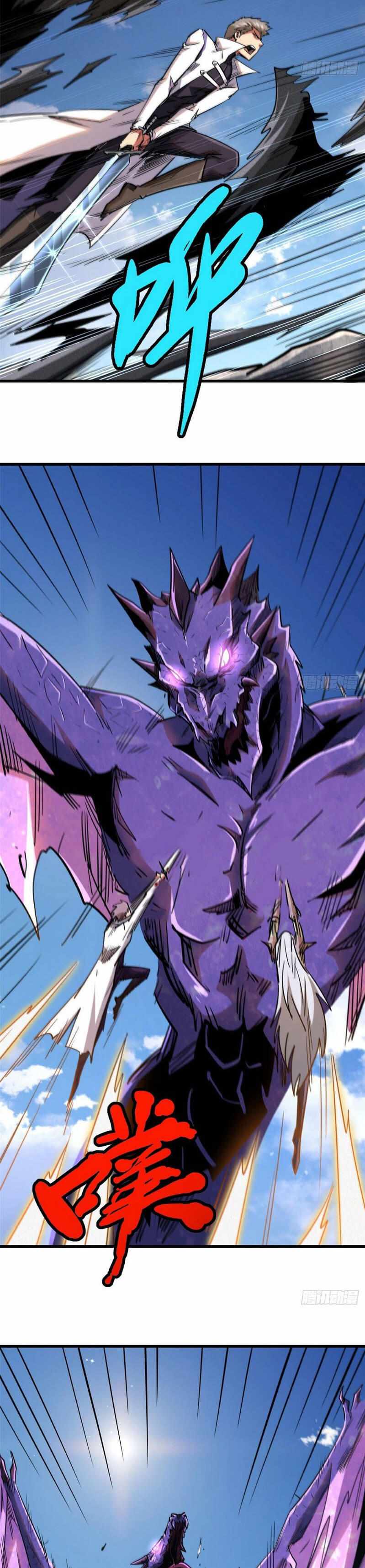 Read Super Gene Manga Online