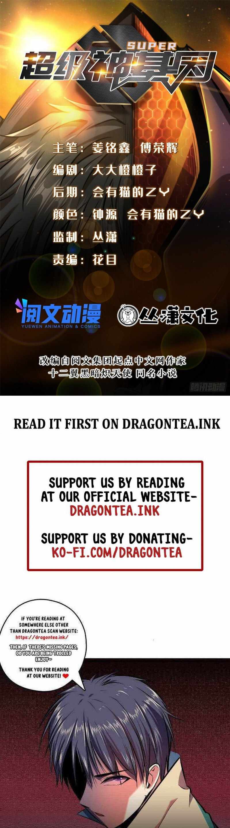 Read Super Gene Manga Online