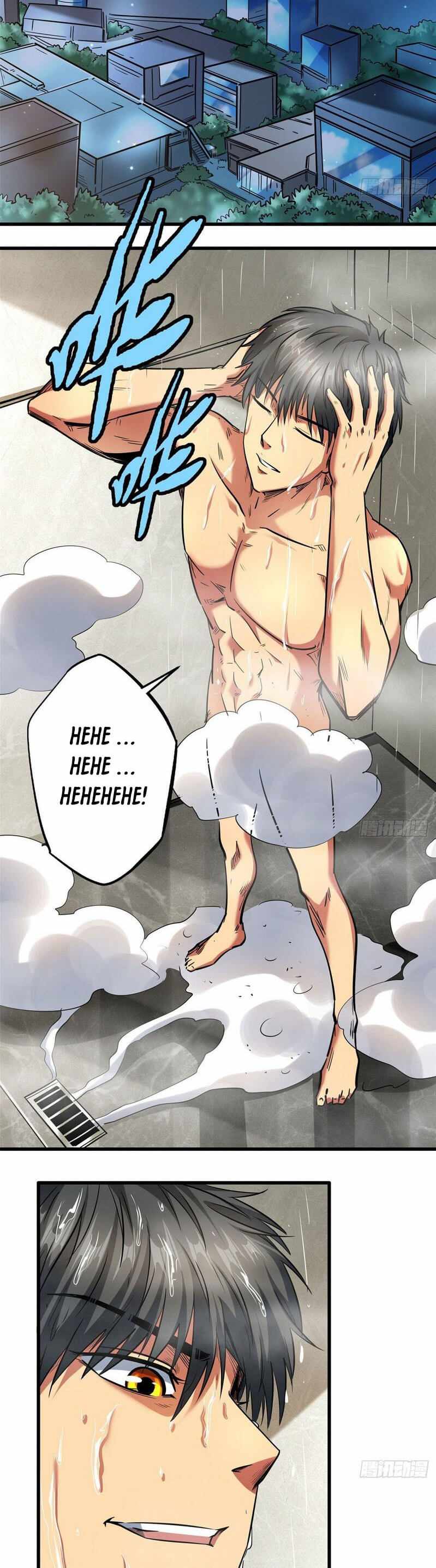 Read Super Gene Manga Online