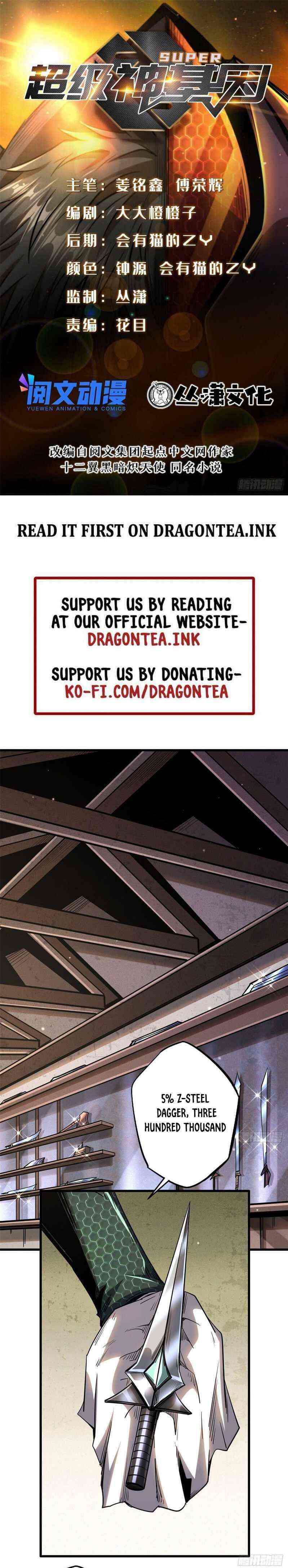 Read Super Gene Manga Online