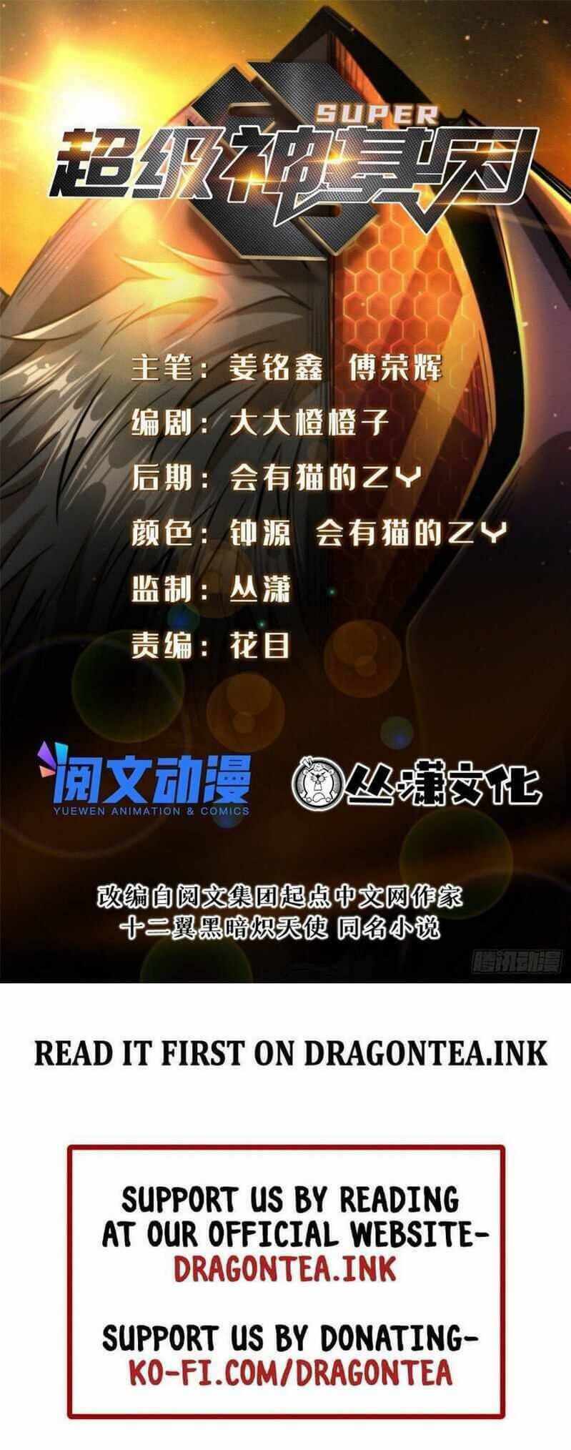 Read Super Gene Manga Online