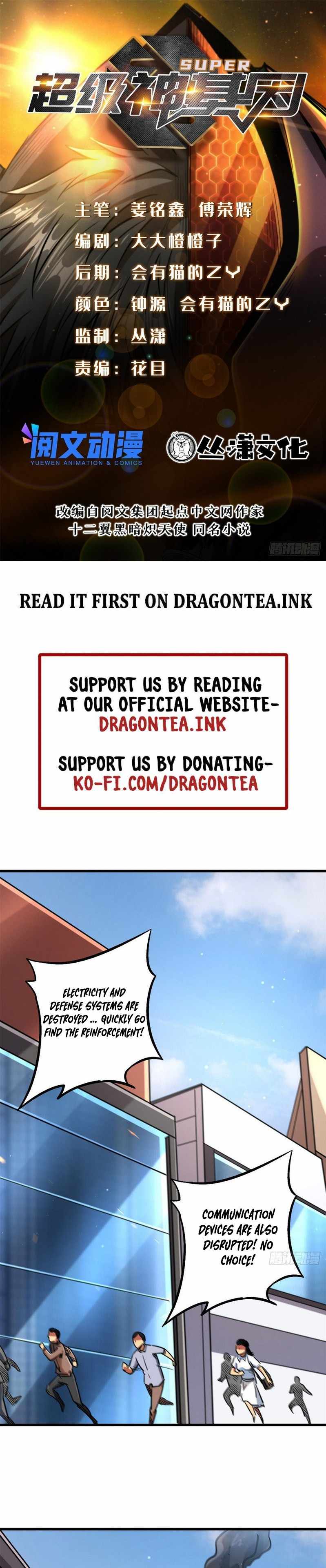 Read Super Gene Manga Online