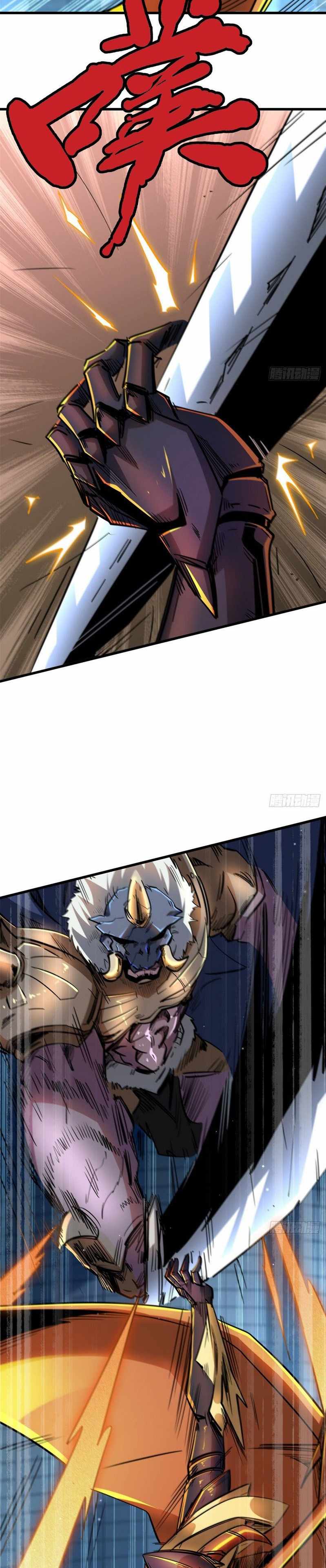 Read Super Gene Manga Online