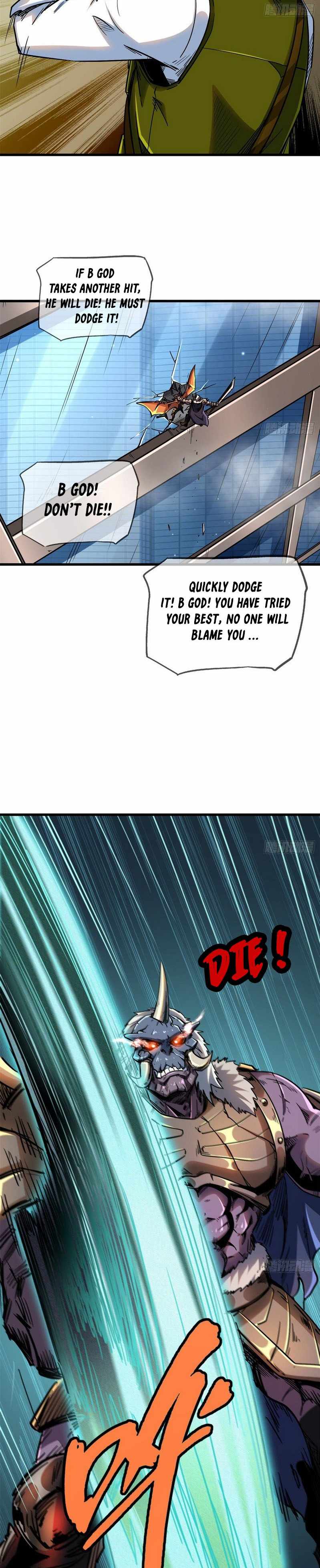 Read Super Gene Manga Online