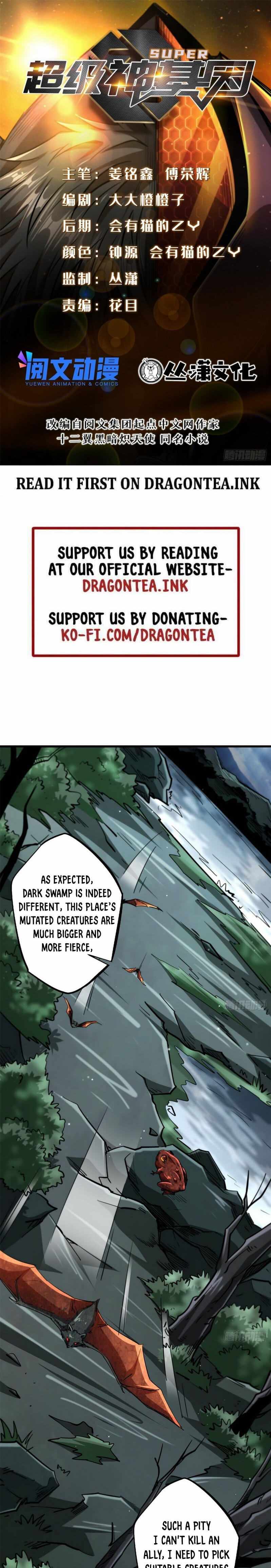Read Super Gene Manga Online