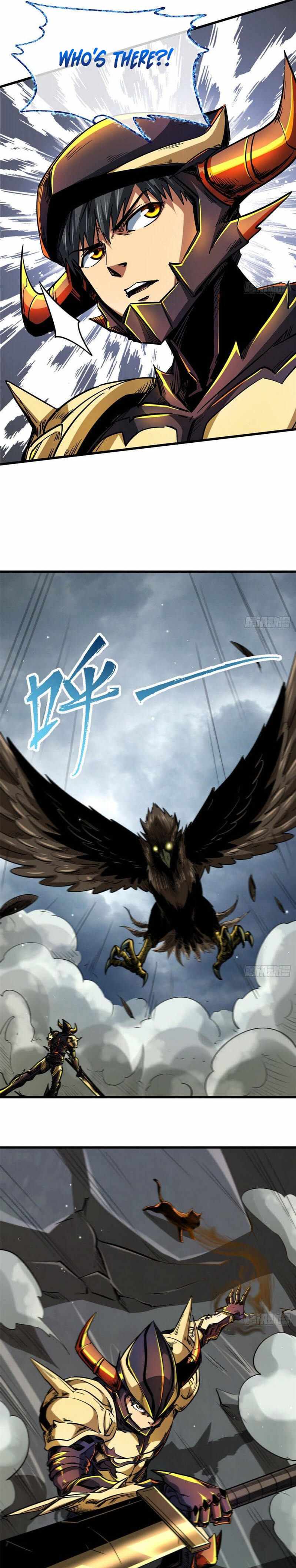 Read Super Gene Manga Online