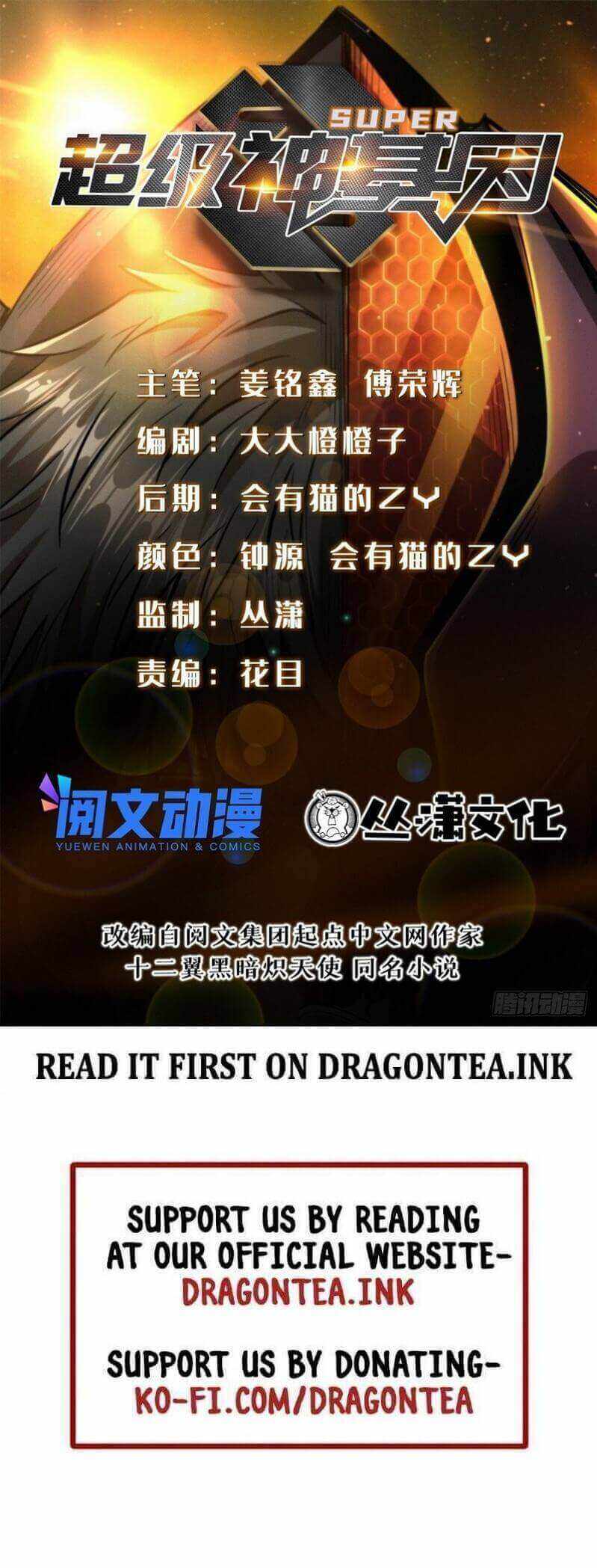 Read Super Gene Manga Online