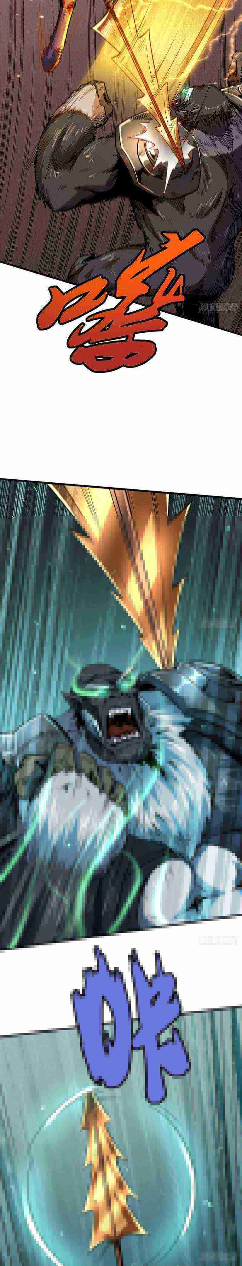 Read Super Gene Manga Online