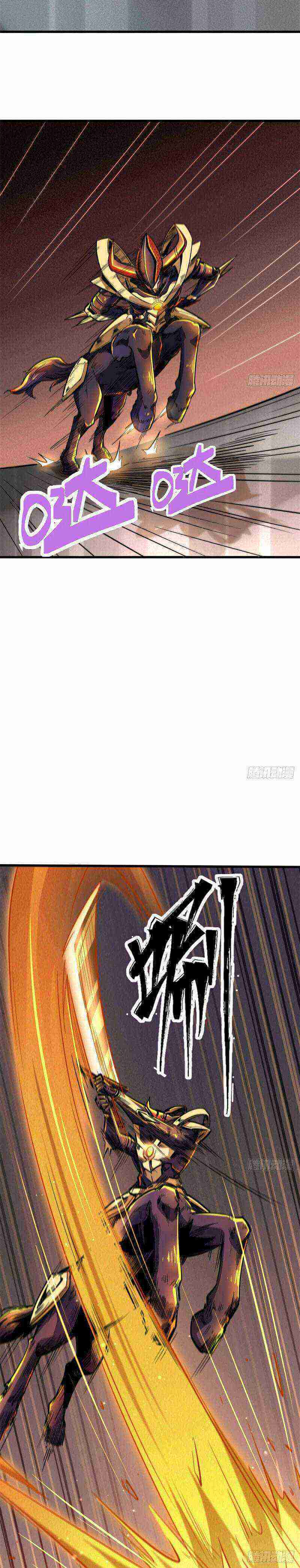 Read Super Gene Manga Online