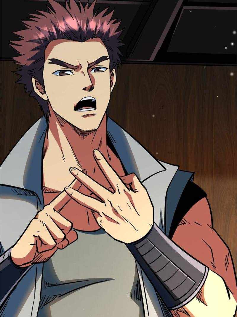 Read Super Gene Manga Online