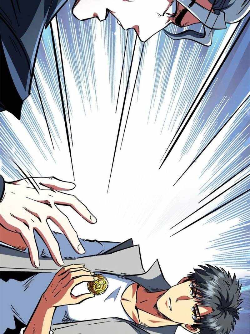 Read Super Gene Manga Online