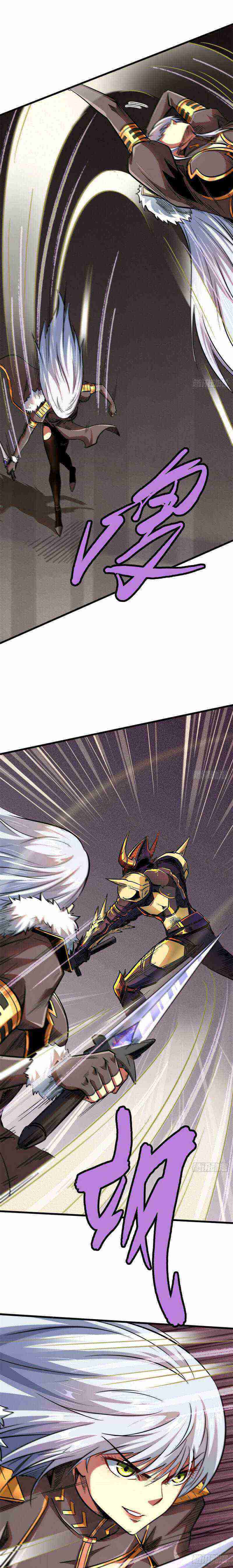 Read Super Gene Manga Online