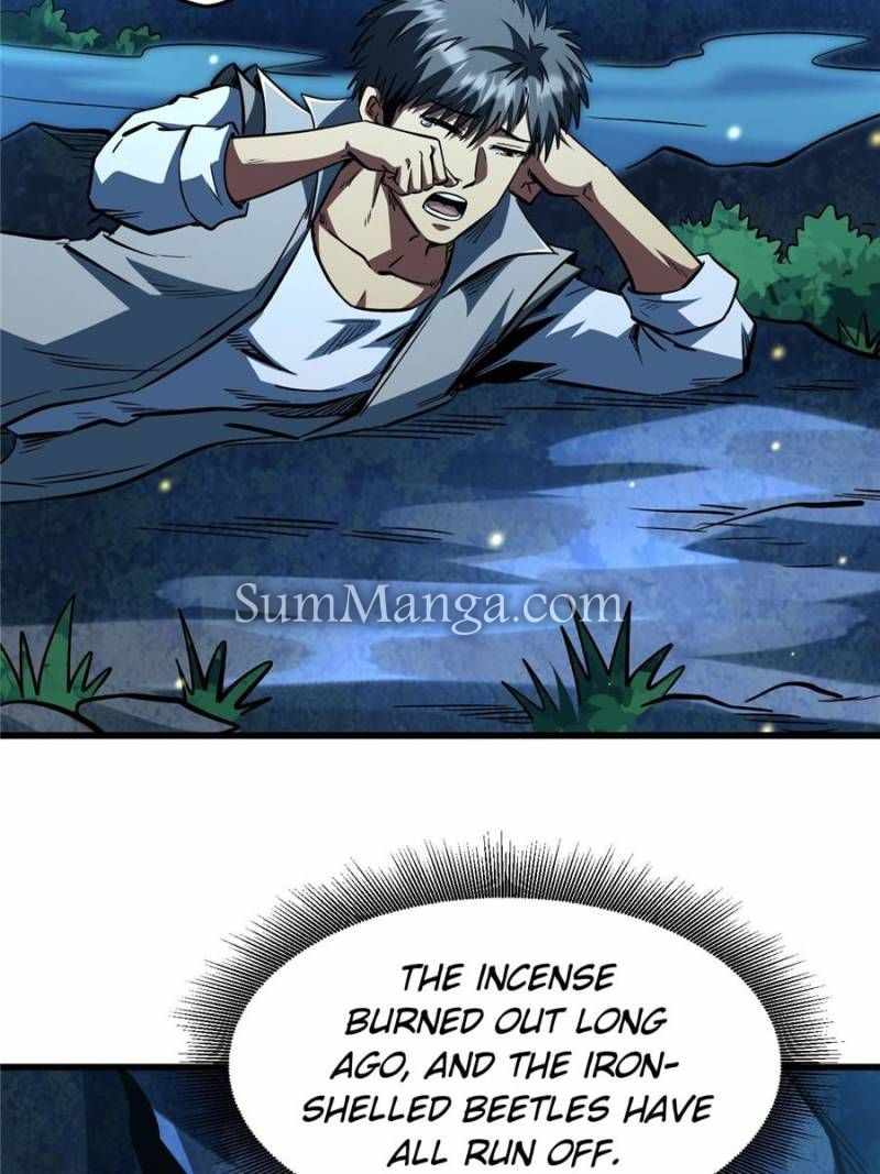 Read Super Gene Manga Online