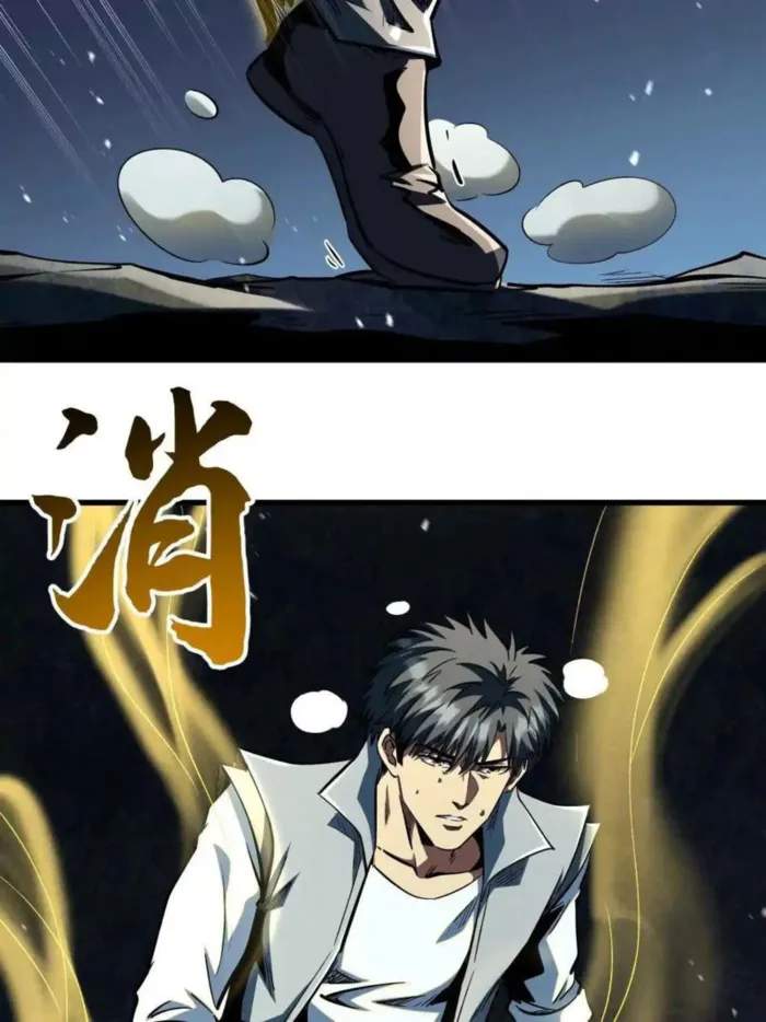 Read Super Gene Manga Online