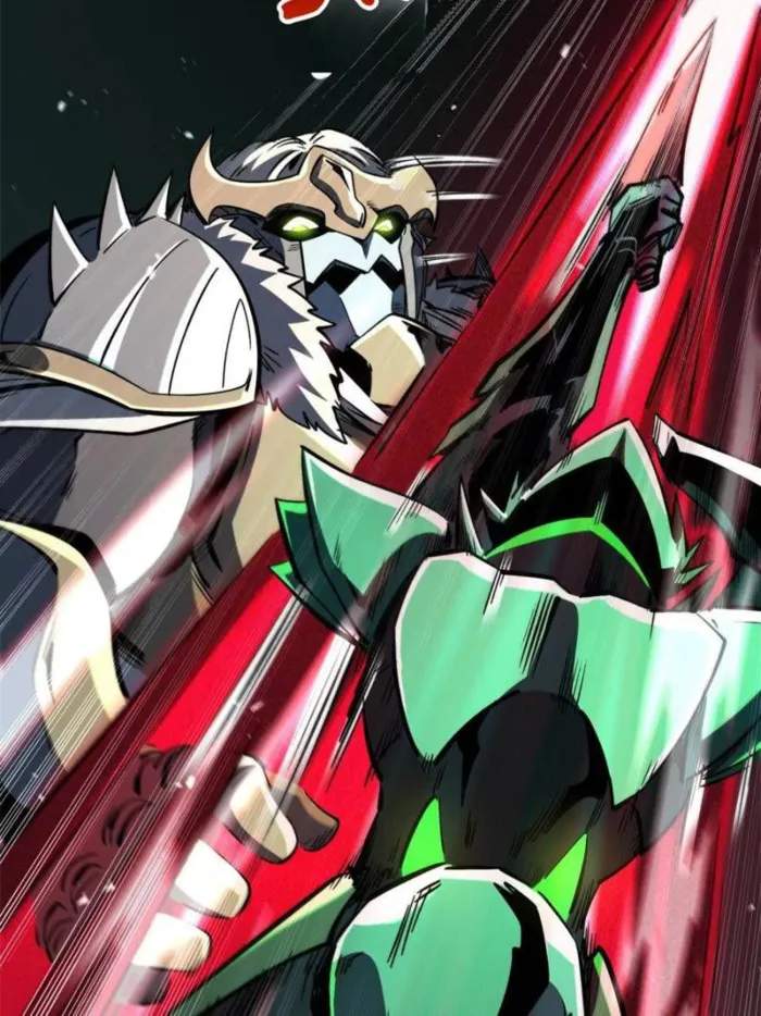 Read Super Gene Manga Online