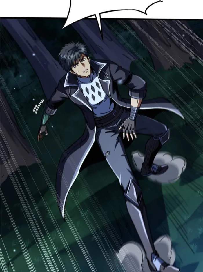 Read Super Gene Manga Online