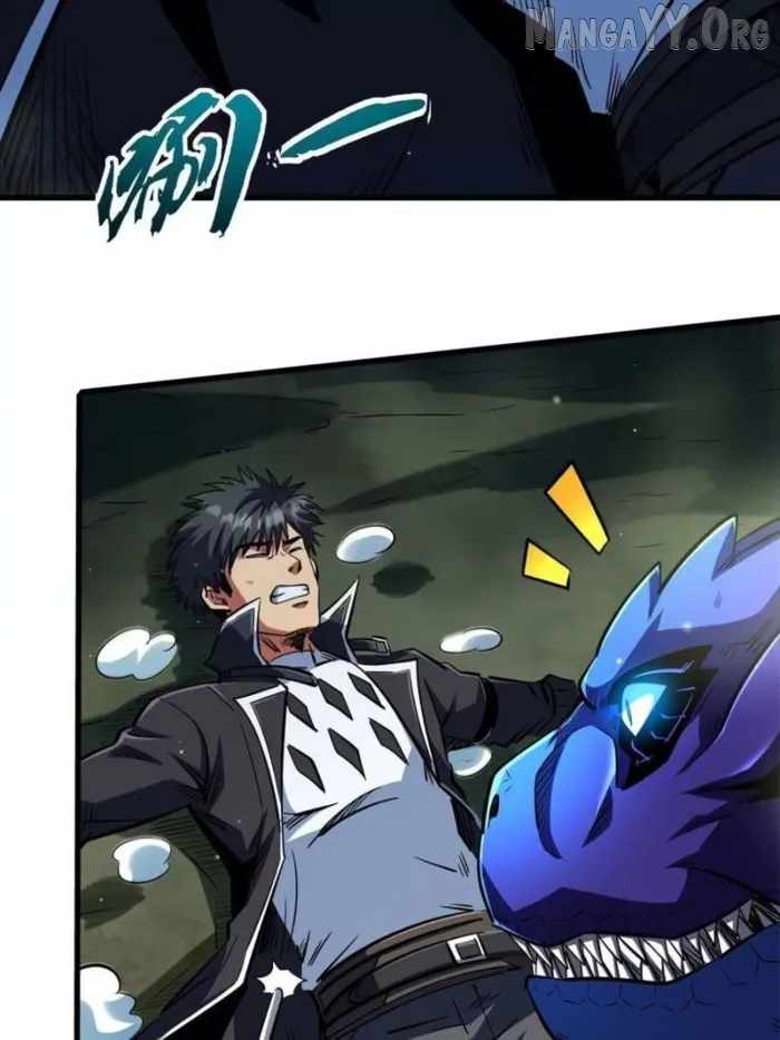 Read Super Gene Manga Online