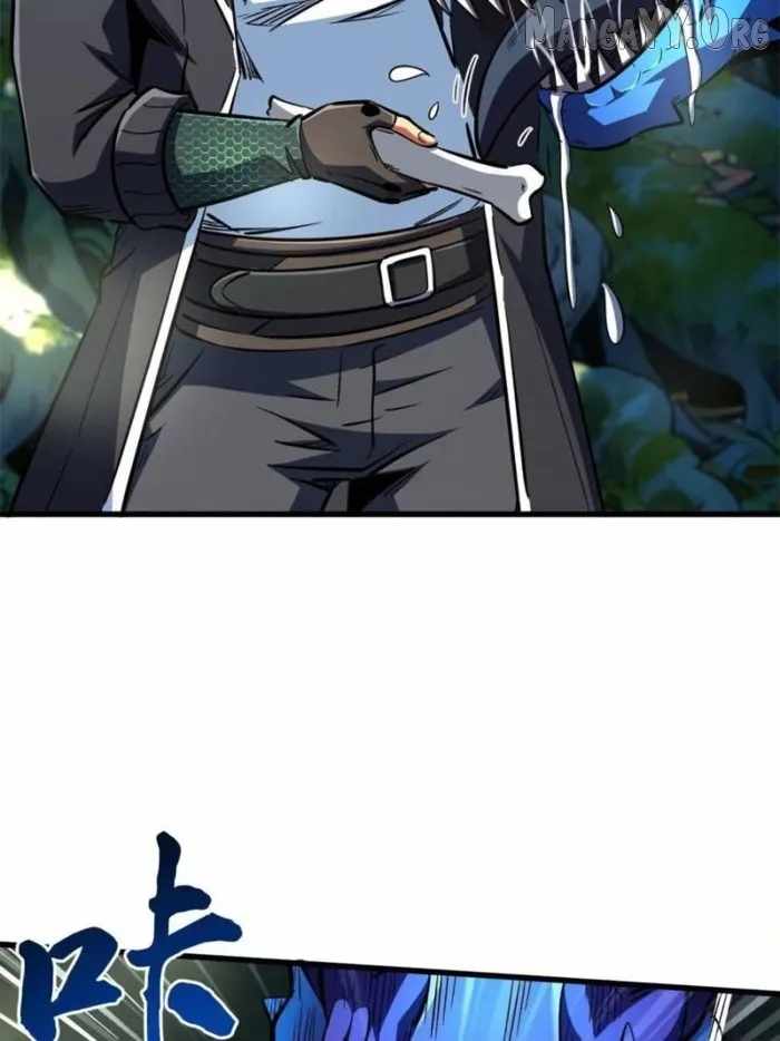 Read Super Gene Manga Online