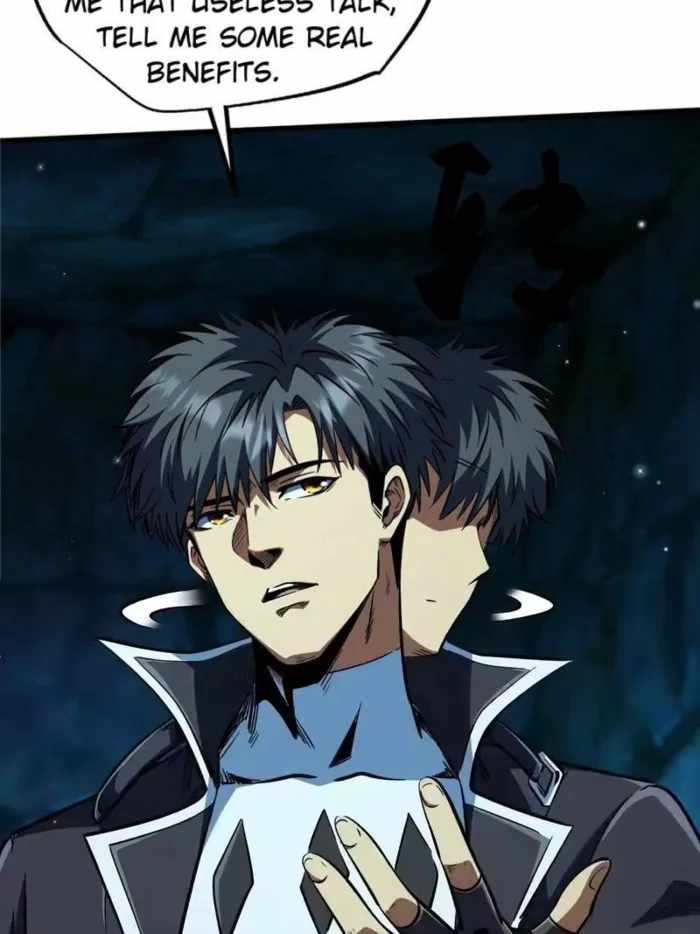 Read Super Gene Manga Online