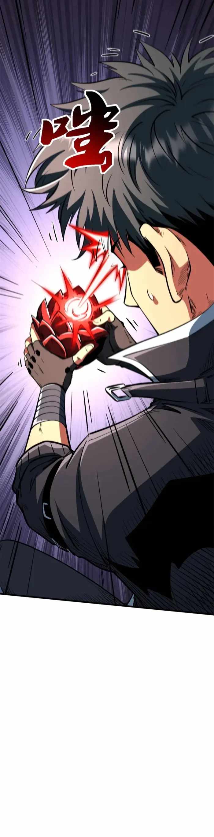 Read Super Gene Manga Online