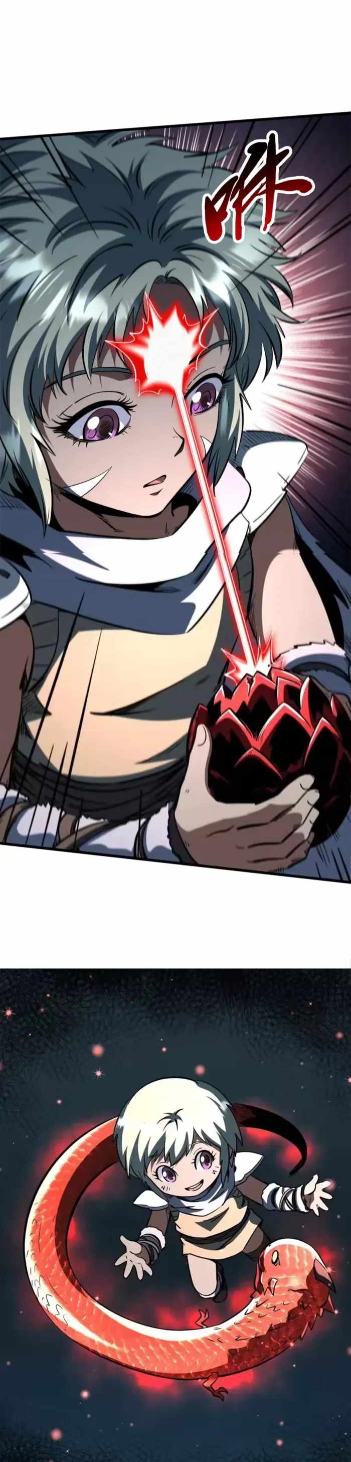 Read Super Gene Manga Online