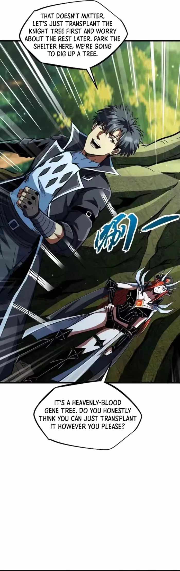 Read Super Gene Manga Online