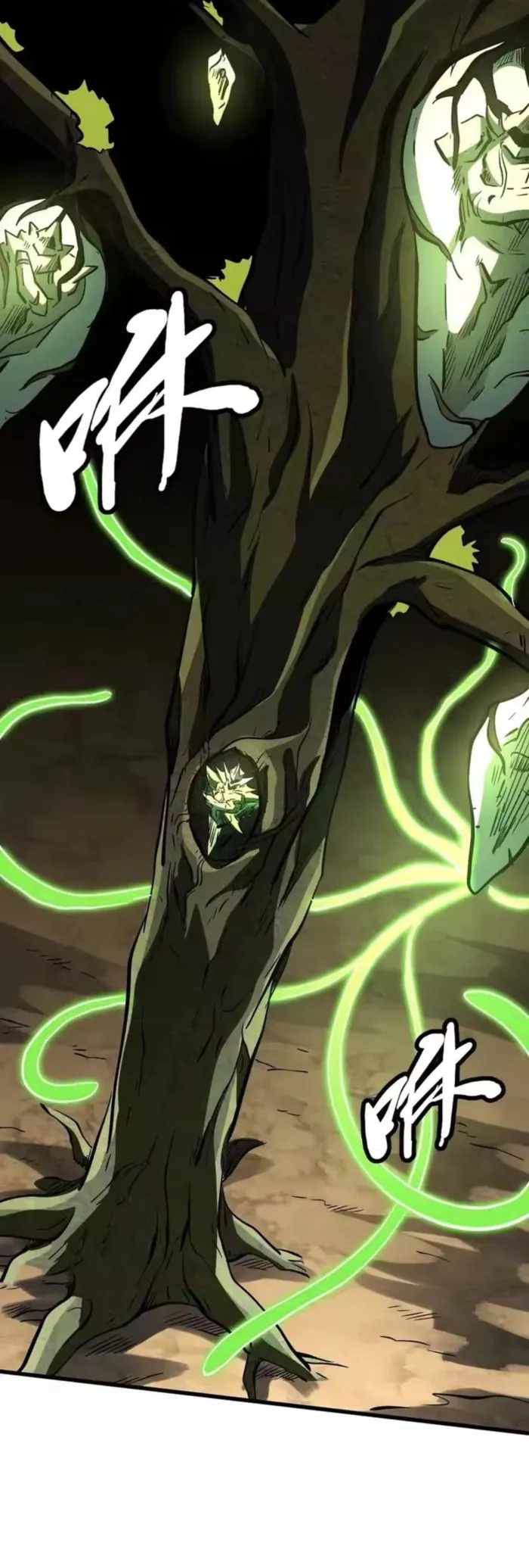 Read Super Gene Manga Online