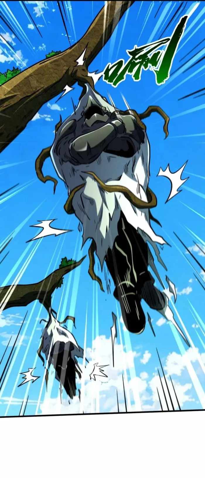 Read Super Gene Manga Online